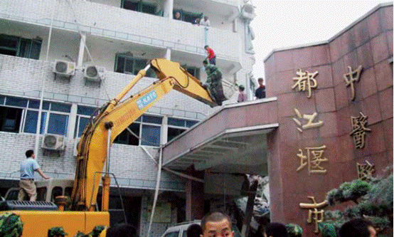 生死存亡，刻不容缓——汶川地震志卷五：《抢险救灾志》