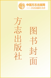 四川省志·商务志1986-2005